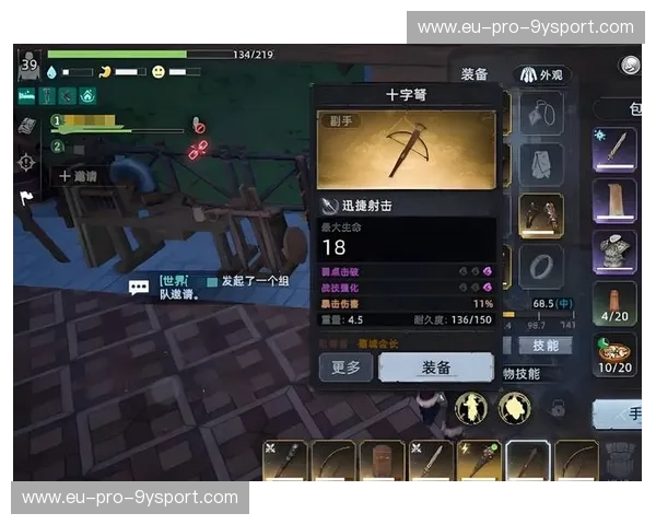 戈竞技VS：在荒原之巅，重塑生命的边界